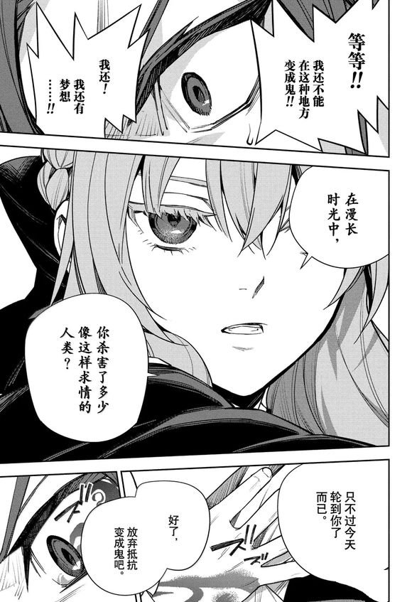 第143话