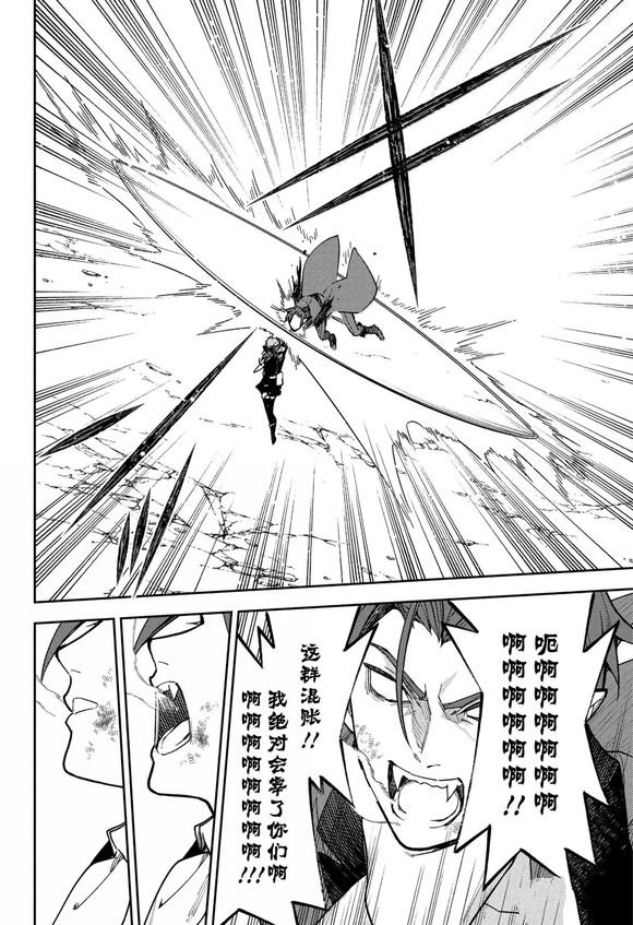 第143话