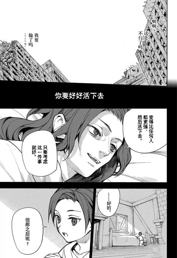 第143话