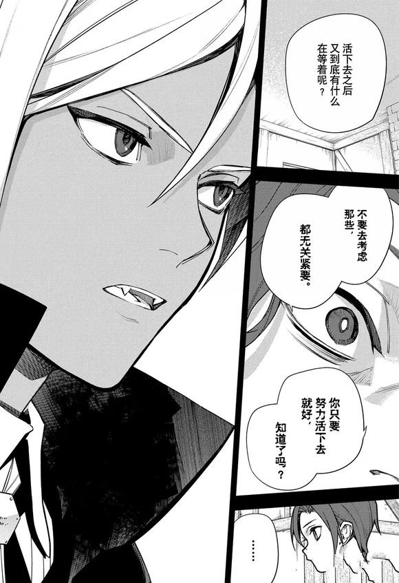 第143话