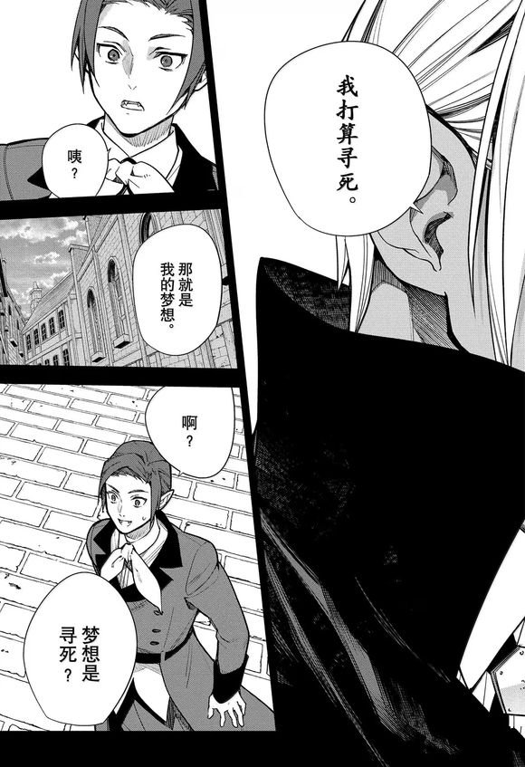 第143话
