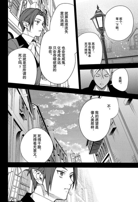 第143话