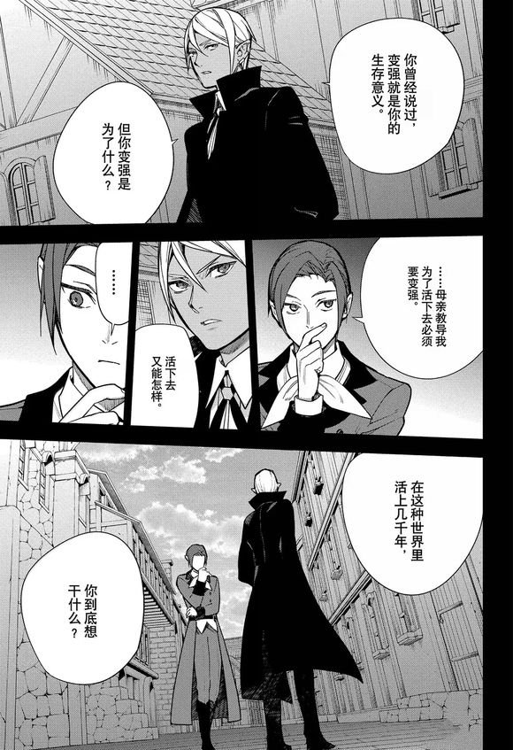 第143话