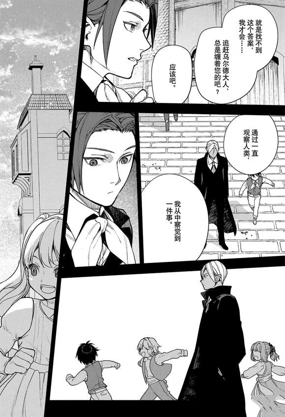第143话