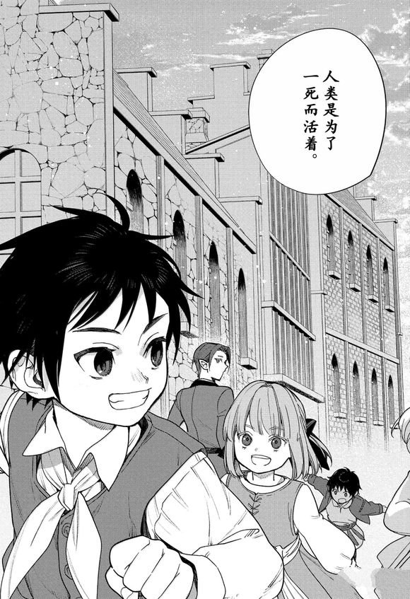 第143话
