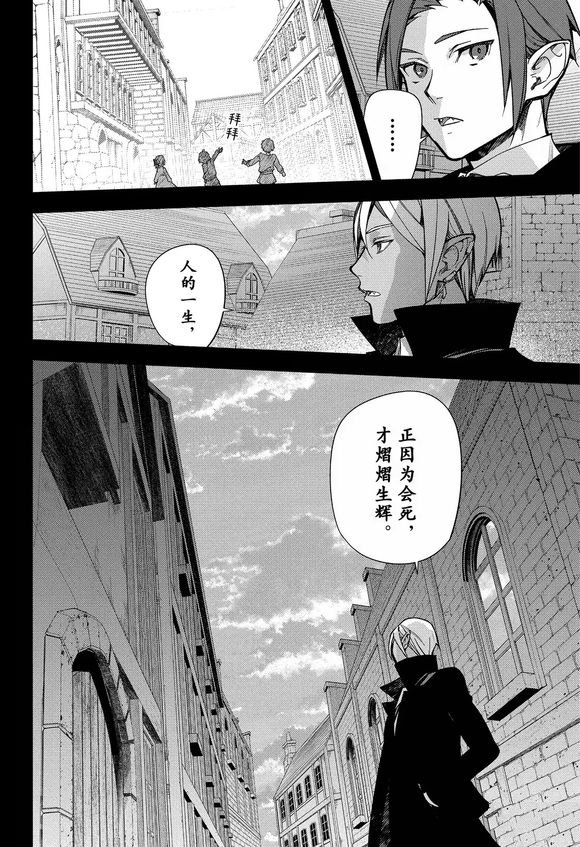 第143话