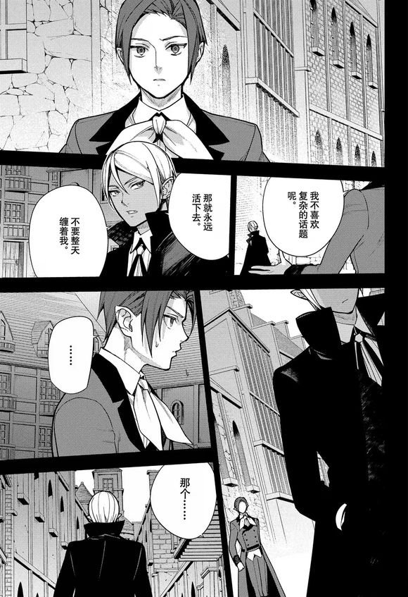 第143话