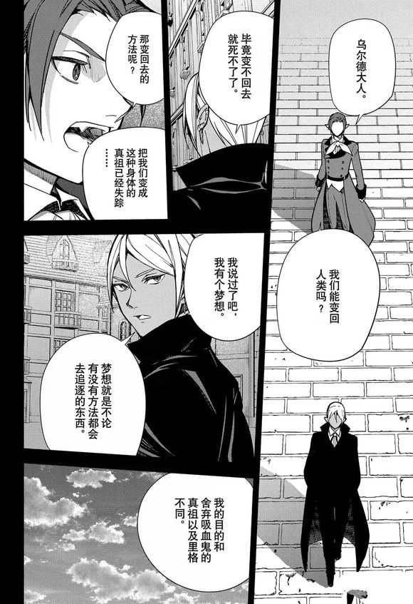 第143话