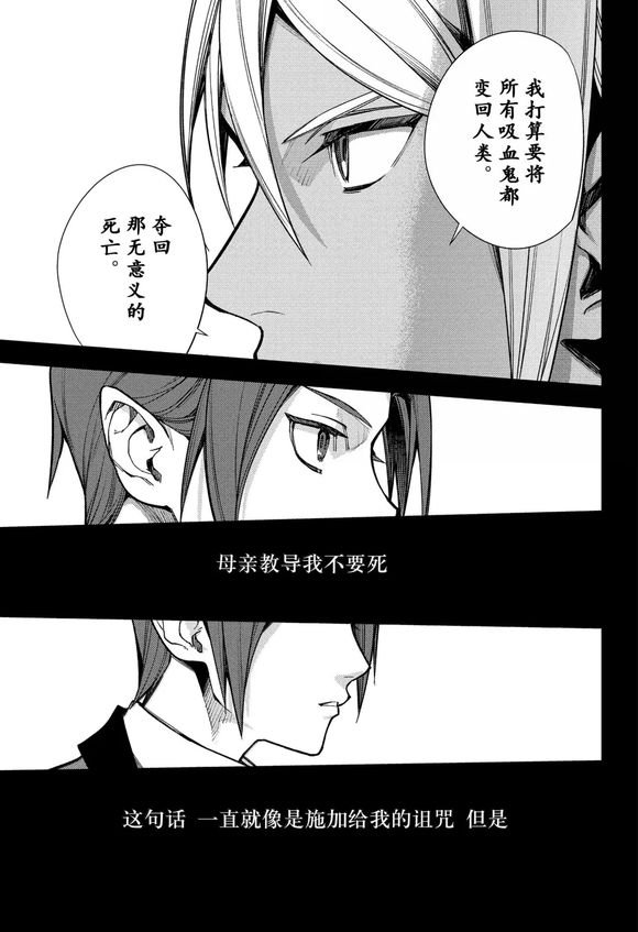 第143话