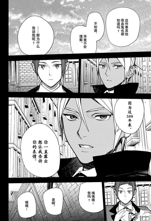 第143话