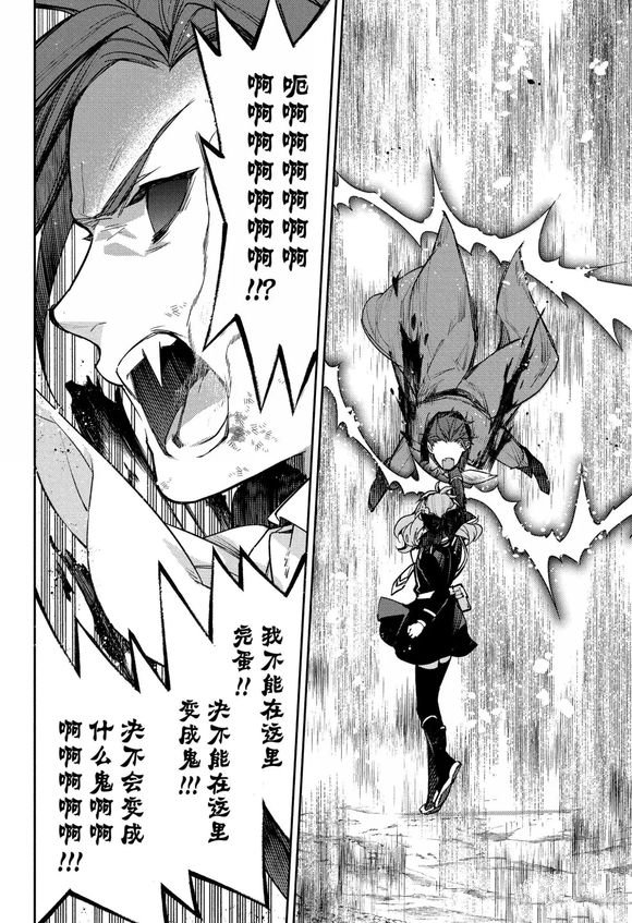 第143话