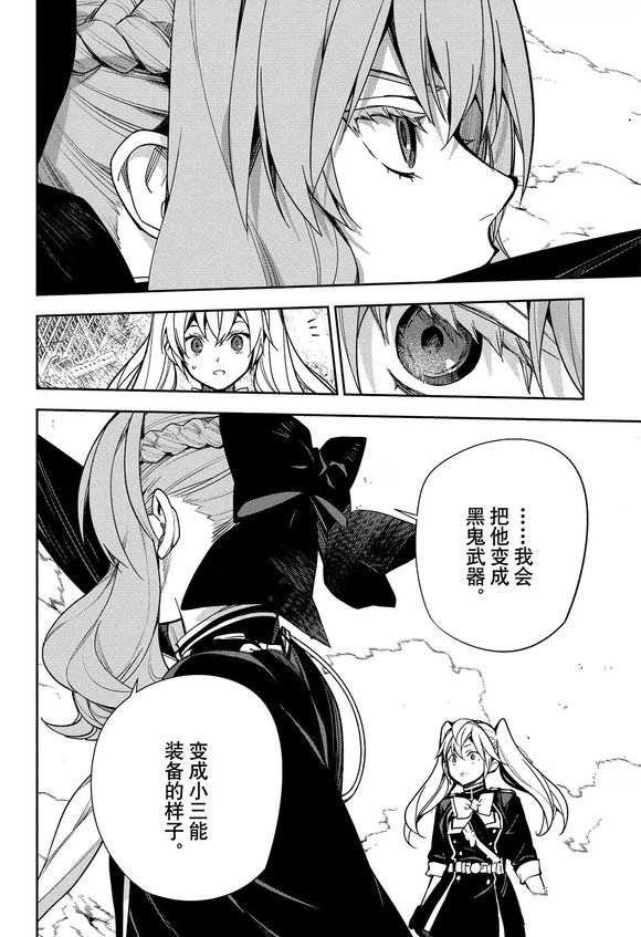 第143话