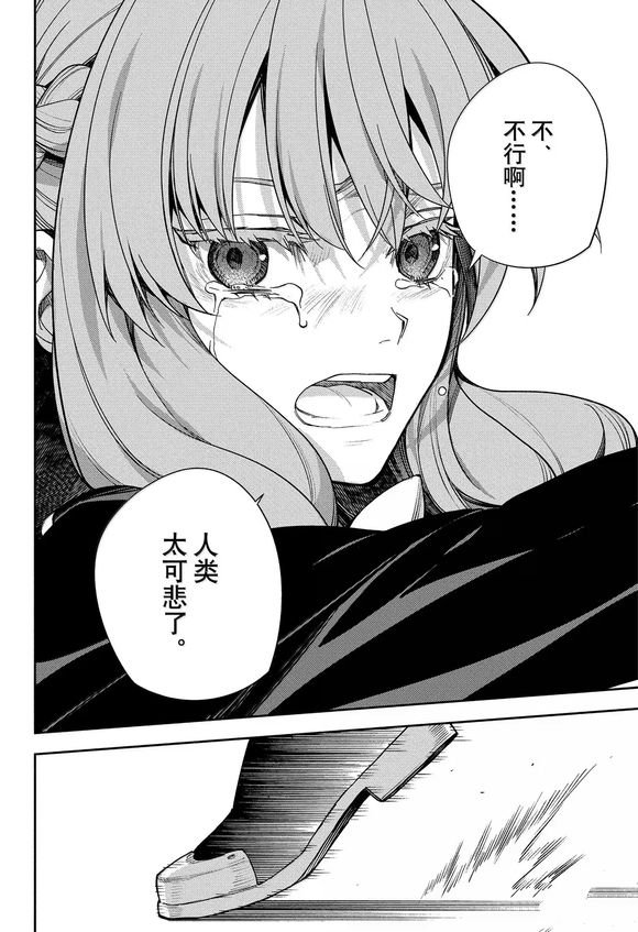 第143话