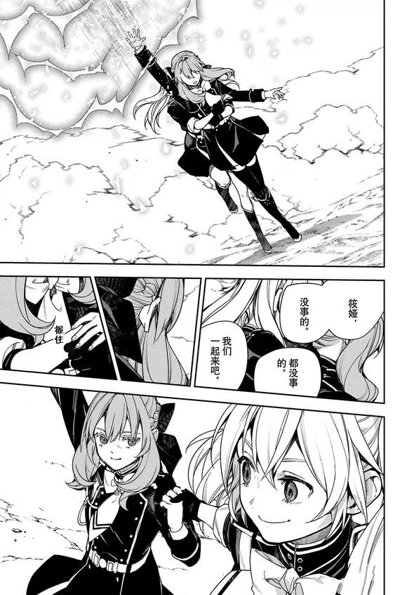 第143话