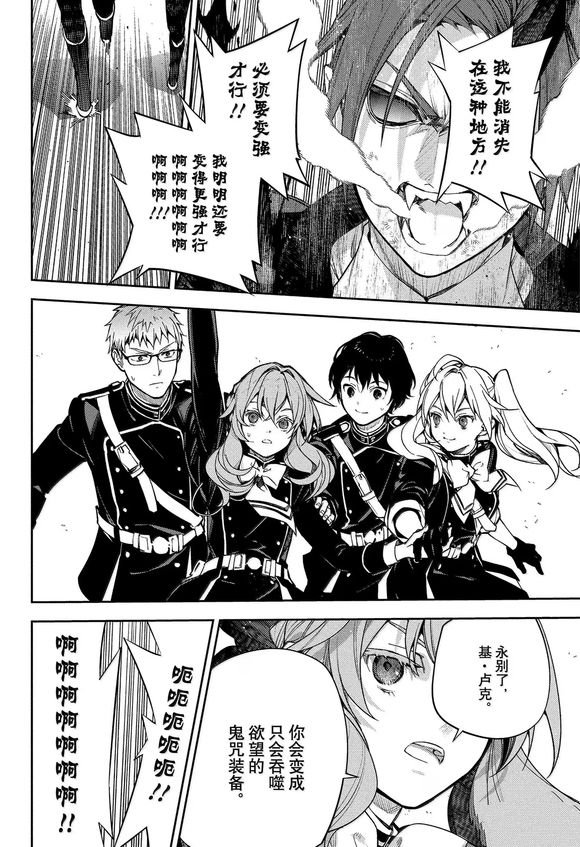 第143话