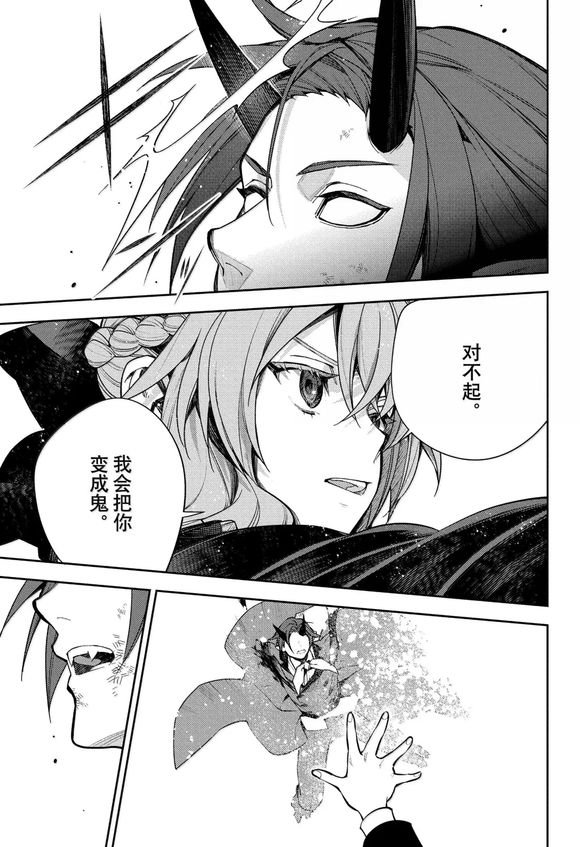 第143话