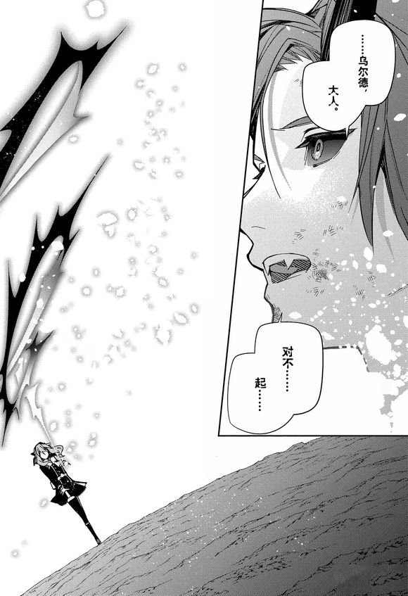 第143话