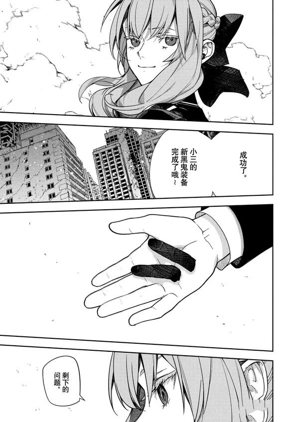 第143话