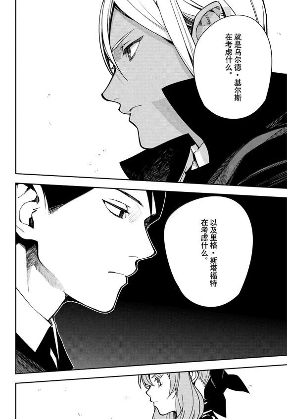 第143话