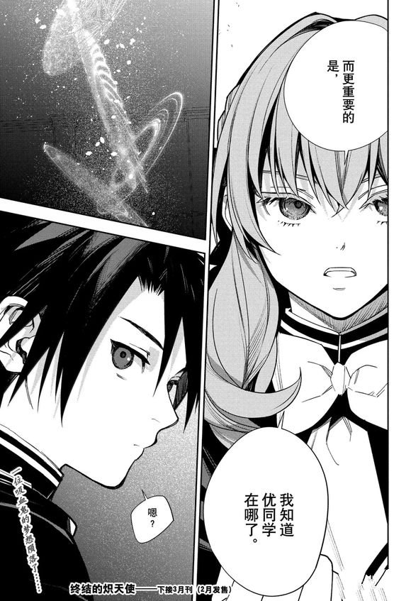 第143话