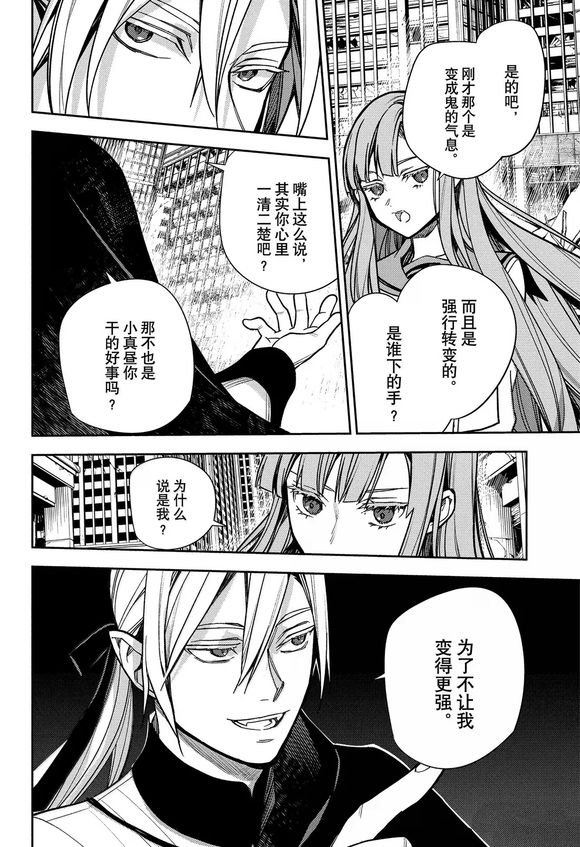 第144话