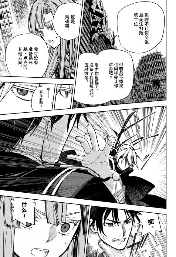 第144话