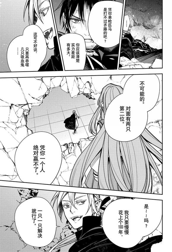 第144话