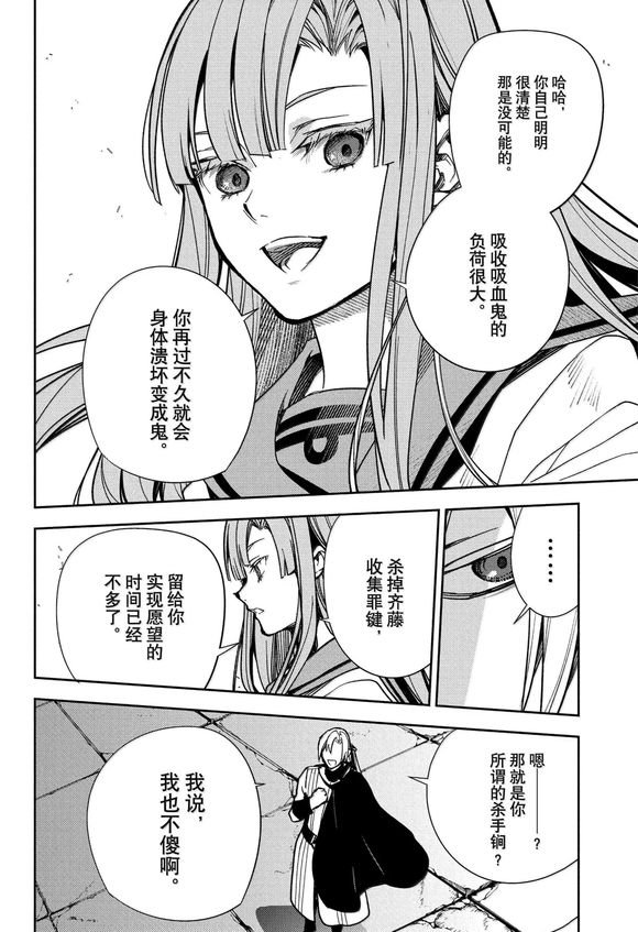 第144话