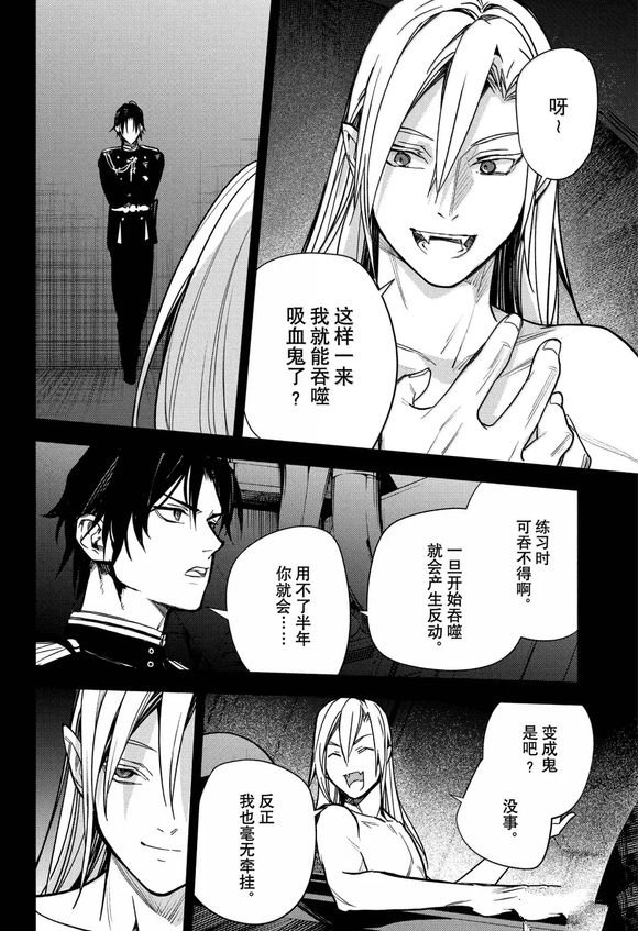 第144话