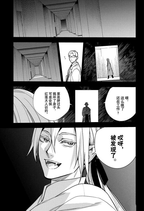 第144话