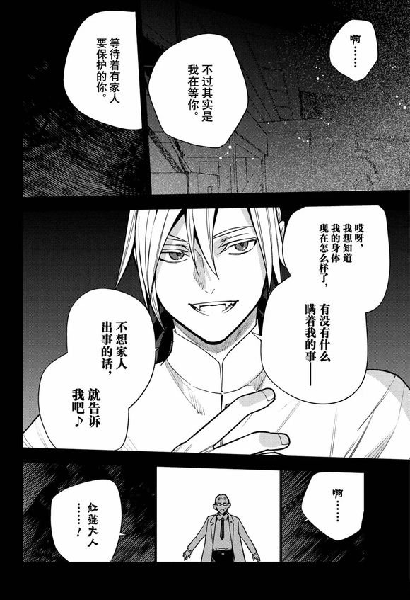 第144话