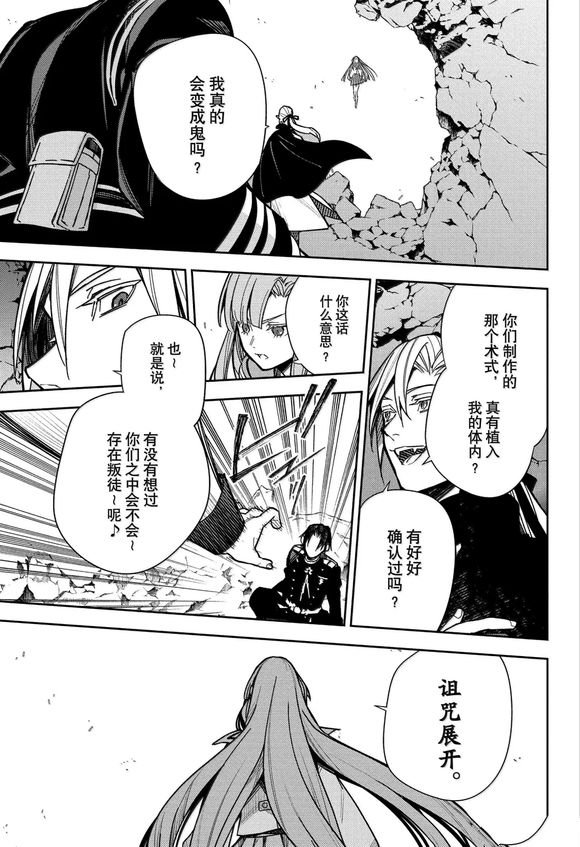 第144话