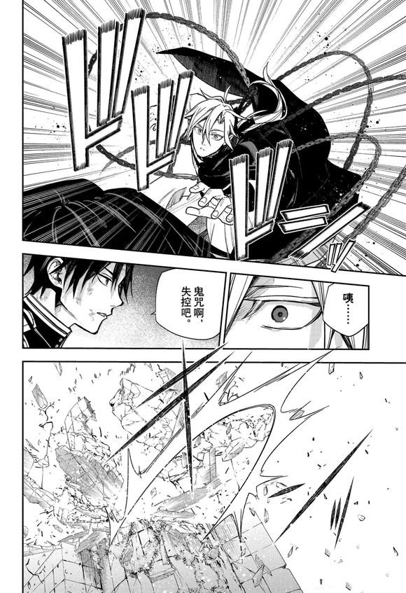 第144话