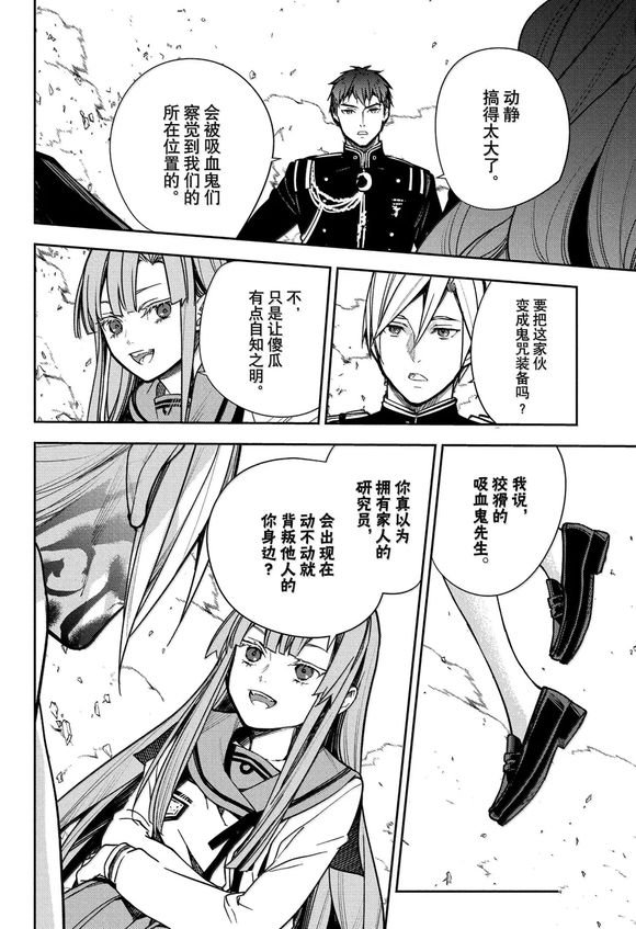 第144话