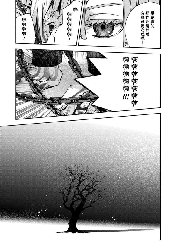 第144话