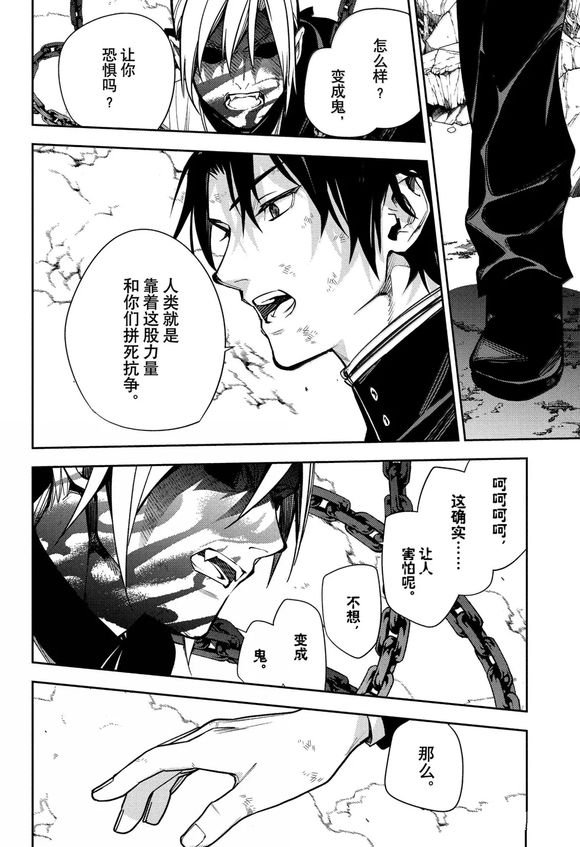第144话