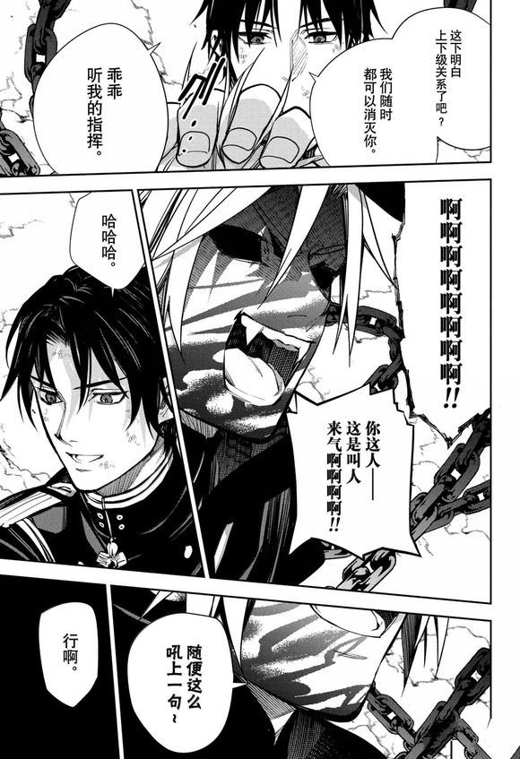 第144话