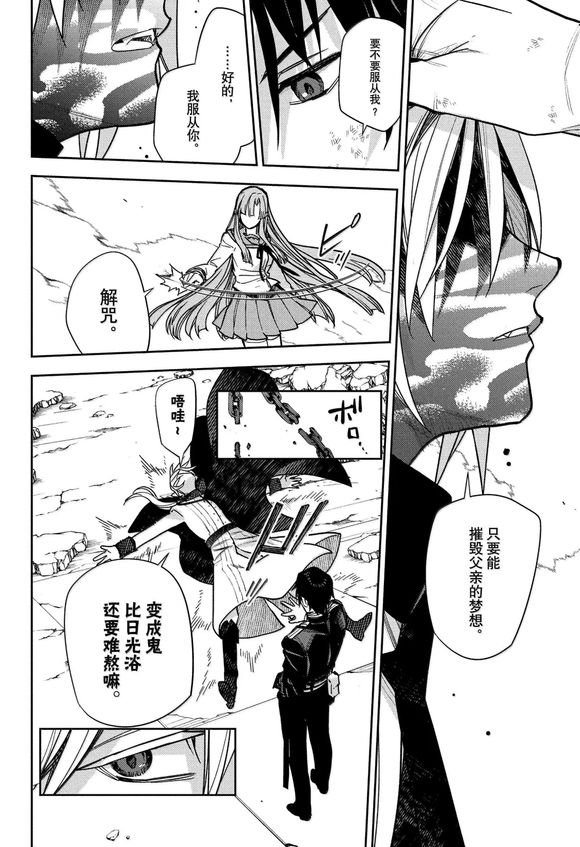 第144话