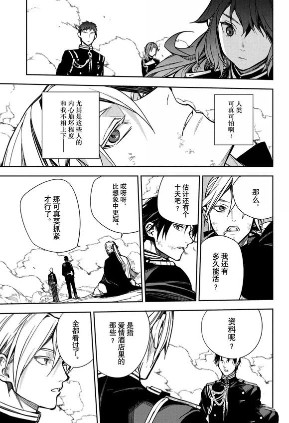 第144话
