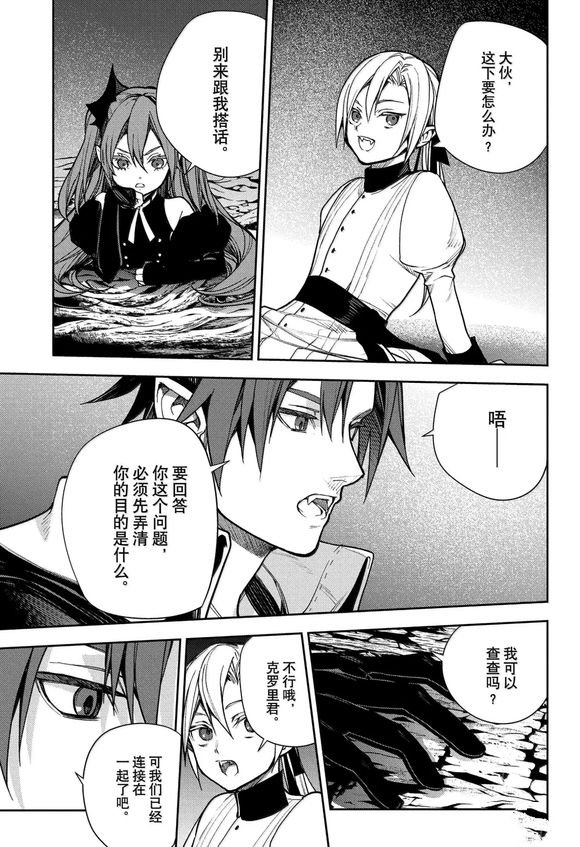 第144话