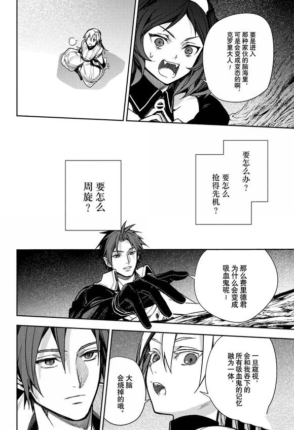 第144话