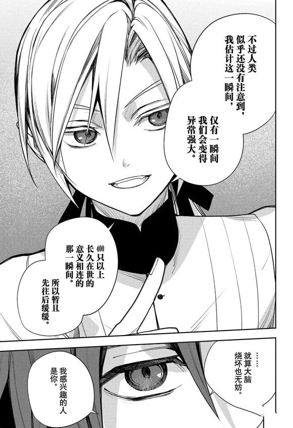 第144话