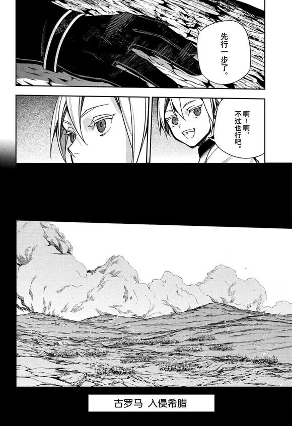 第144话