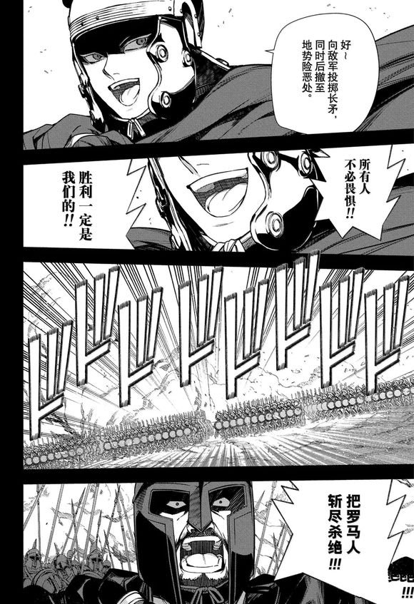 第144话