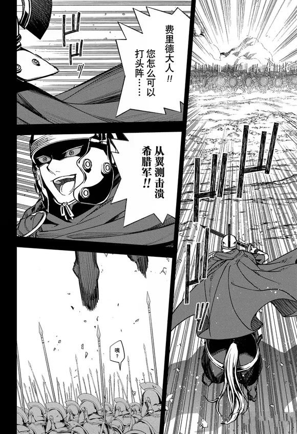 第144话