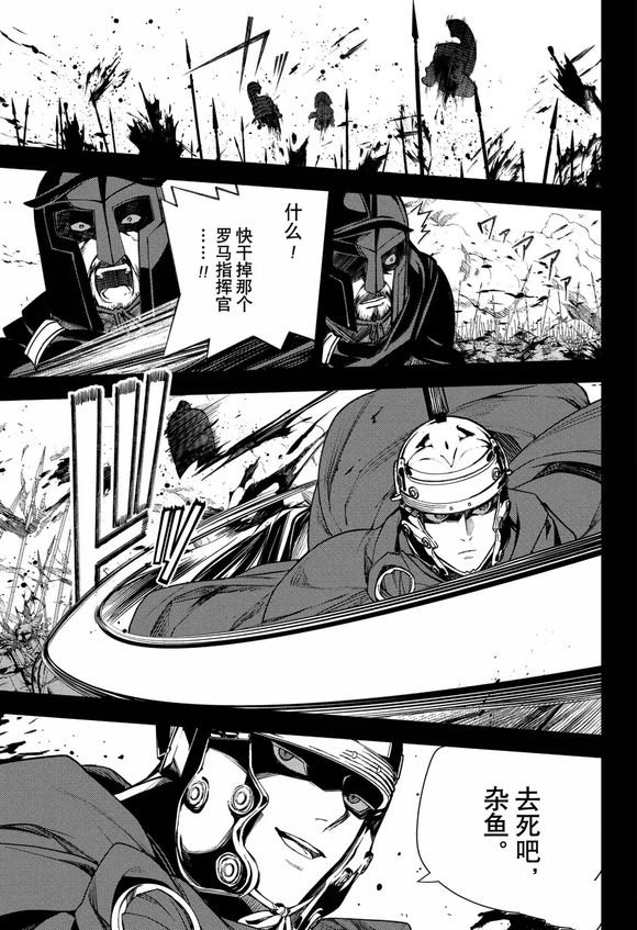 第144话