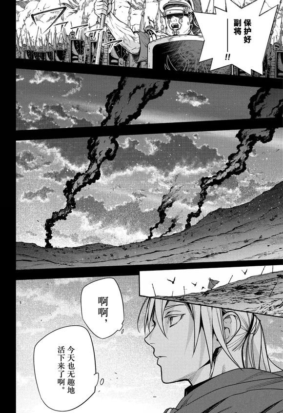第144话