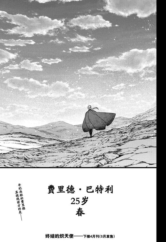 第144话