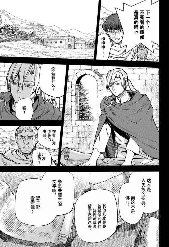 第145话