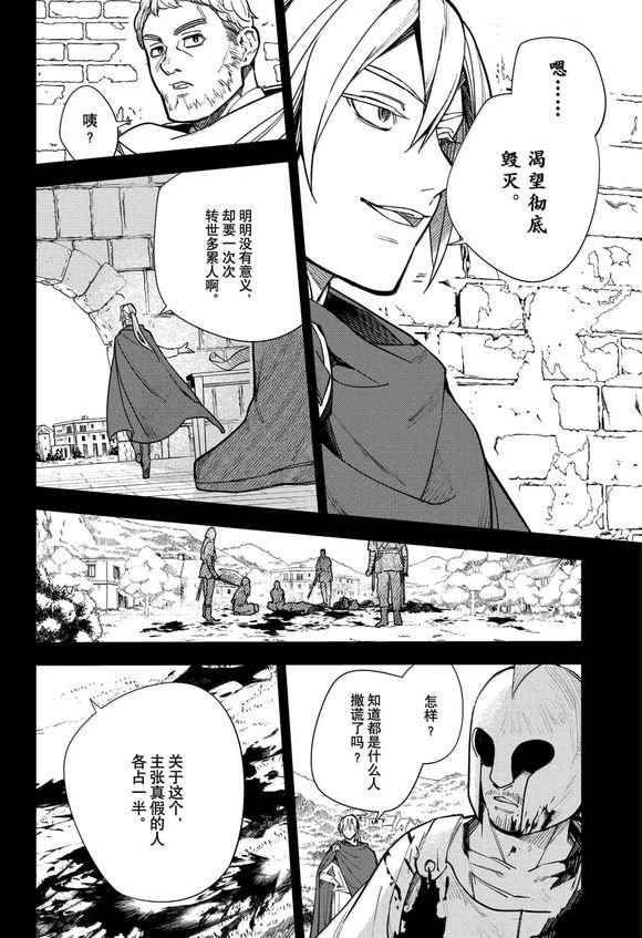 第145话